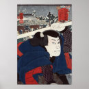 Search for miyamoto musashi Utagawa