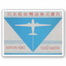 Search for airline stickers Vintage