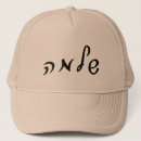 Search for yiddish hats Birthday