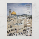Search for the western wall postcards Hebrew