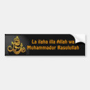 Search for arabic bumper stickers Islam