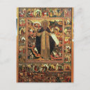 Search for seventeenth postcards Orthodox