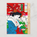 Search for japanese geisha postcards Oriental