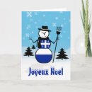 Search for french flag cards Joyeux noel