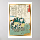 Search for vintage samurai posters Asia