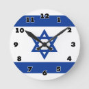 Search for star of david clocks Israeli