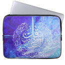 Search for arabic calligraphy electronics Eid