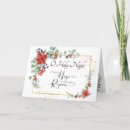 Search for rejoice christmas cards O holy night