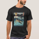 Search for japanese turtle tshirts Vintage