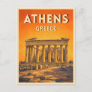 Search for athens greece postcards Landmark