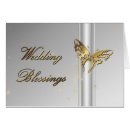 Search for butterfly menus White