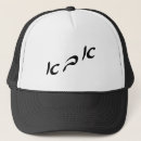 Search for white letter hats Dad