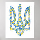 Search for trident trident posters Ukraine