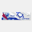 Search for jewish bumper stickers I stand with israel