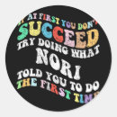 Search for first fathers day stickers Cool