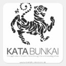 Search for kata stickers Karate