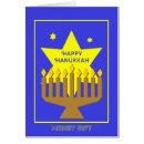 Search for hannukkah postcards Menorah
