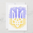 Search for tryzub cards Politics