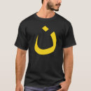 Search for nazarene tshirts Christianity