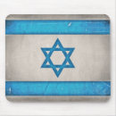 Search for david electronics Jewish