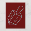 Search for dreidel postcards Hebrew