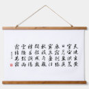 Search for 1000 art Japanese