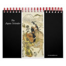 Search for samurai office supplies Warrior