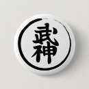 Search for ninjutsu badges Arts
