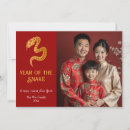 Search for photo chinese new year cards Snake