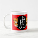 Search for red tiger mugs Zodiac