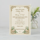 Search for ornamental wedding invitations Royal