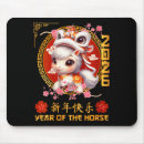 Search for chinese new year mousepads Lunar