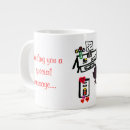 Search for valentine message mugs Romance