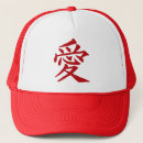 Search for japanese kanji hats Chinese
