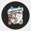 Search for luckies stickers Maneki neko