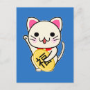 Search for lucky postcards Japanese