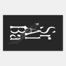 Search for manipulation stickers Chemtrails