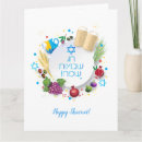 Search for happy shavuot cards Judaica