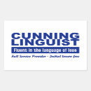 Search for cunning Linguist