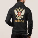 Search for russian hoodies Russia flag