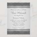 Search for black bar bat mitzvah invitations Boy