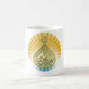 Search for calligraphy arabic mugs Religion