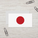 Search for japan business cards Red