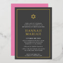Search for girl bar bat mitzvah invitations Jewish