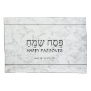 Search for passover Pesach sameach