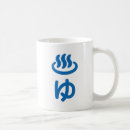 Search for hot water mugs Asian