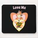 Search for new year mousepads Japanese