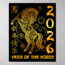 Search for lunar new year posters Horse