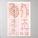 Search for reiki posters Master