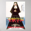 Search for beasts posters Manga